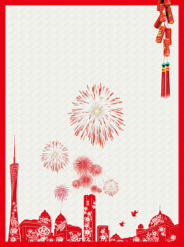 中国风城市盐湖剪纸喜气背景素材