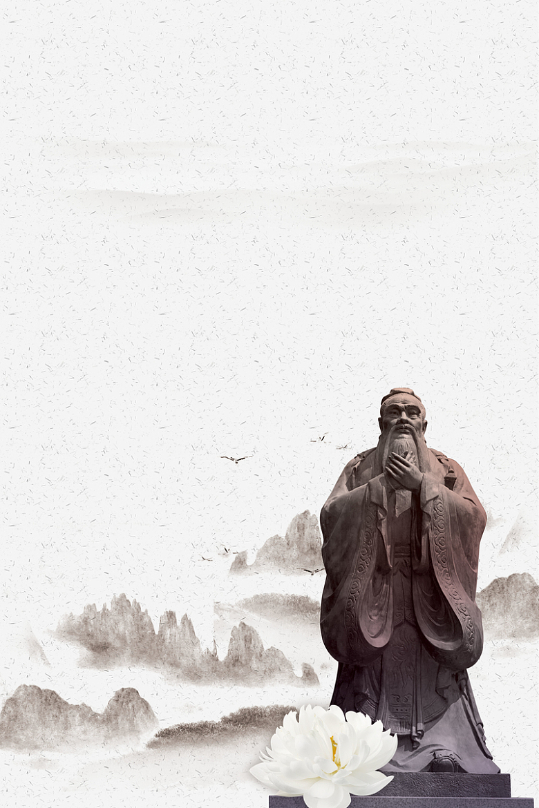 中国风复古学校文化海报背景素材