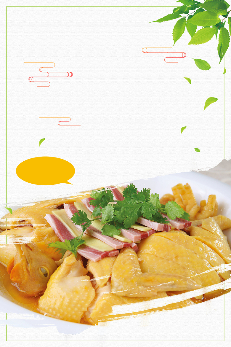中国风中华味道美食白切鸡