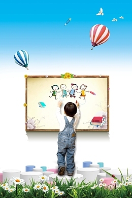 创意卡通儿童早教教育培训