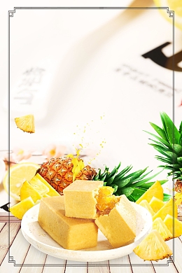 简约凤梨酥美食促销
