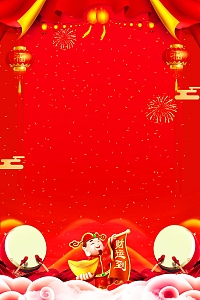 红色喜庆开工大吉海报