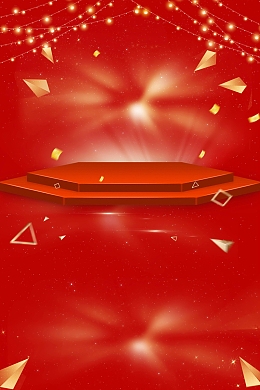 五一钜惠全城促销PSD分层