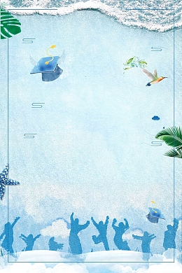 青春毕业季海报背景