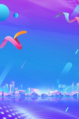 中国国际进口博览会海报