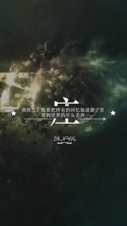 模糊云雾H5背景