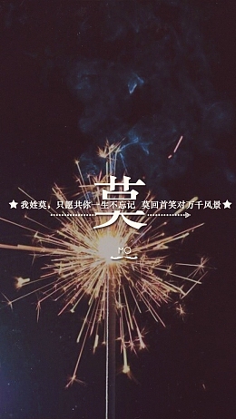 绽放的烟花H5背景