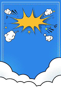 炫彩大气盛夏狂欢节促销海报
