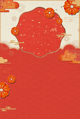 创意大气猪年贺岁吉祥背景