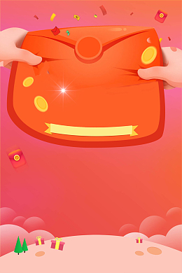 卡通红包金融理财活动