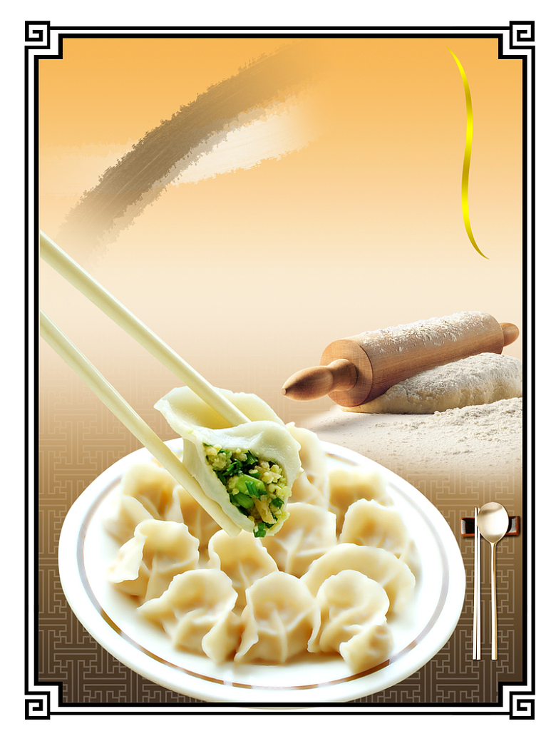 美味饺子宣传单背景