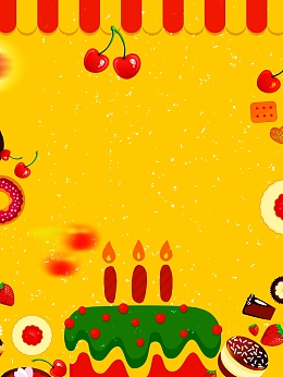 生日快乐海报