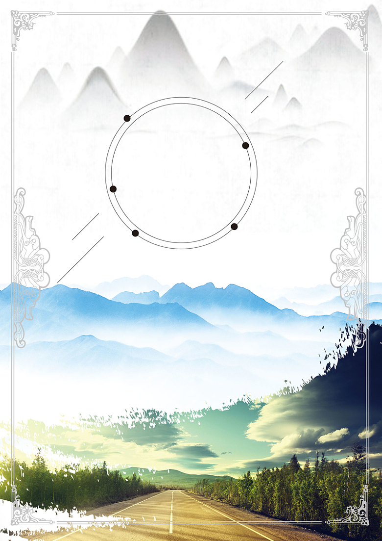 大山风景户外旅行海报背景素材