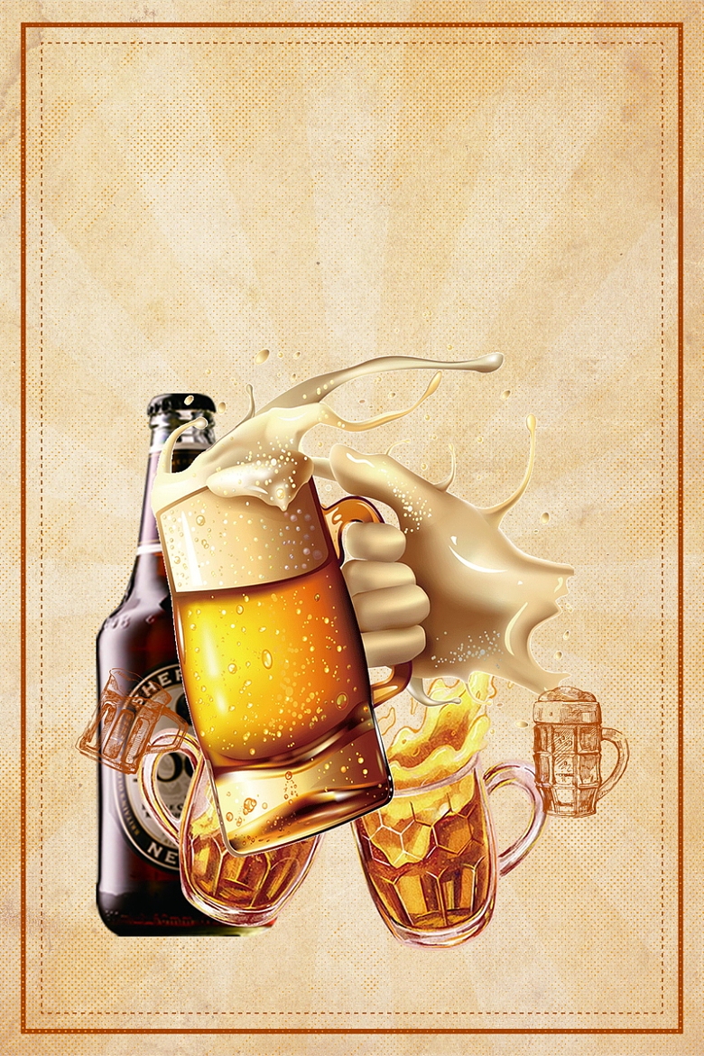 复古风嗨翻啤酒节