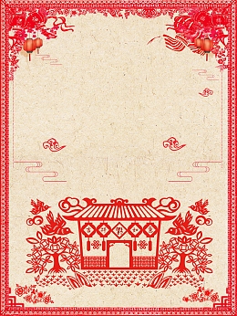 喜庆元旦新年快乐背景模板