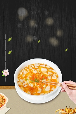 时尚简约蟹黄豆腐背景模板