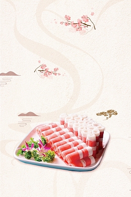 中华美食羊肉火锅背景模板