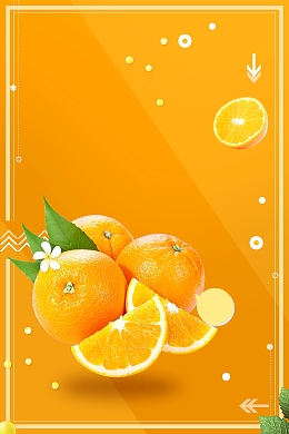 小清新新鲜蜜桔水果背景素材