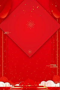 红色喜庆开工大吉PSD分层