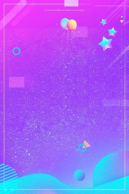 五一钜惠全城促销PSD素材