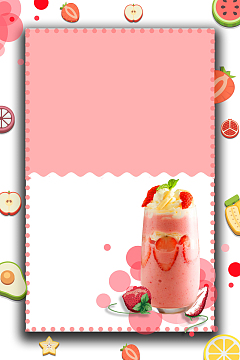 冰爽盛夏冰镇冷饮背景