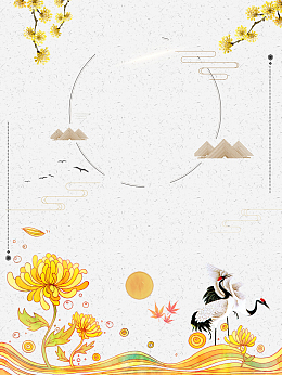 中国风传统节日重阳背景