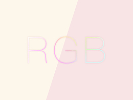 RGB粉色文艺色彩