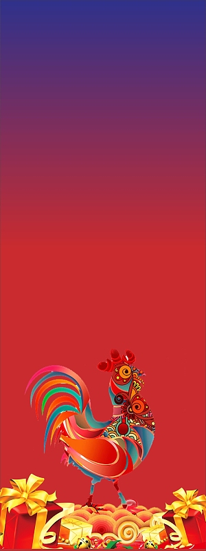 2017贺岁年夜饭cdr展架背景模板