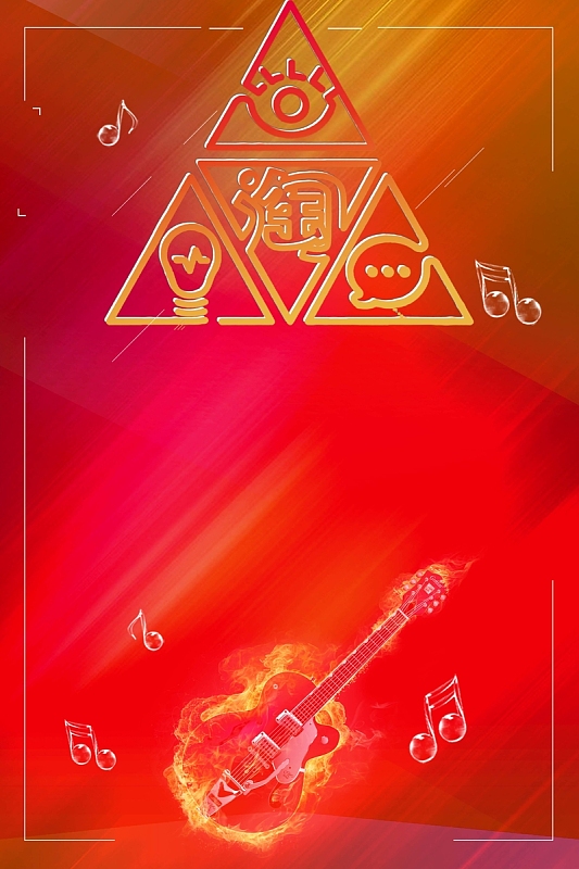 红色渐变创意淘宝造物节背景
