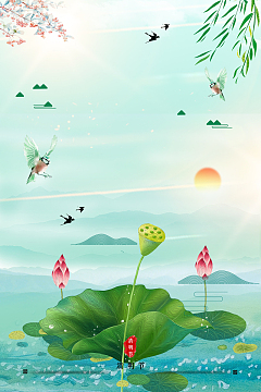 清明节春游海报背景图