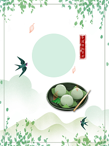 清明节青团元素背景图