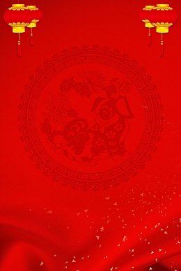 喜庆元旦新年快乐