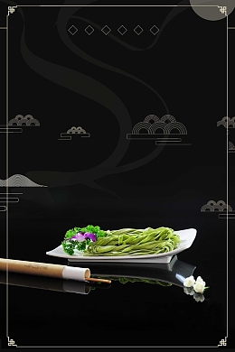 传统中式面馆面食彩色粗面背景