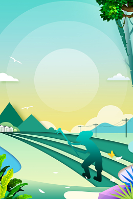 五一旅游海报背景图