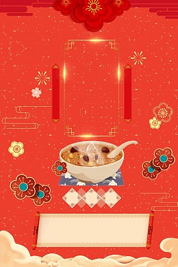中国传统腊八节吃粥节日海报