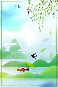 中国风清明节创意海报