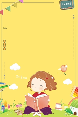 暑假班招生辅导报名招生背景模板