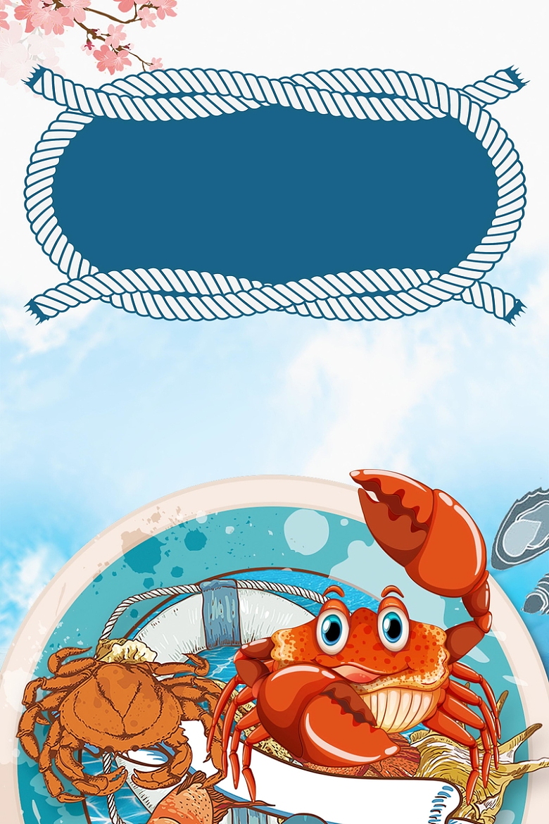 大闸蟹螃蟹美食大餐海报