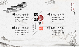 中国印象-党建文化