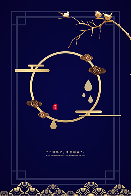 深色背景图元素