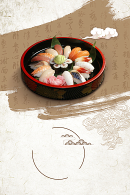 美味寿司背景海报