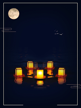 简约中国风中元节鬼节海报
