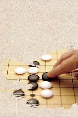 黑白时尚围棋培训招生海报