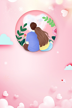 唯美情人节背景图