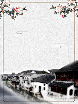 环游世界古镇旅游