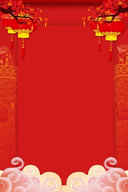 喜庆元旦新年快乐背景模板