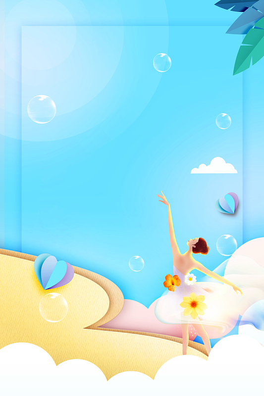 蓝色小清新情人节背景图