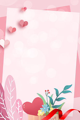 520  情人节浪漫背景图元素