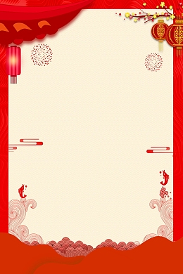 新年除夕团圆年夜饭背景模板