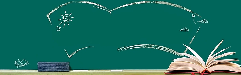 班级教室黑板图